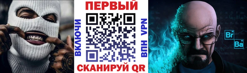 АМФ 97% Благовещенск