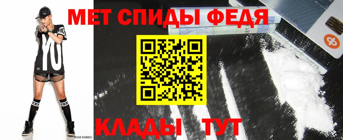 Амфетамин 97%  Вход с VPN  АМФЕТАМИН  Благовещенск 