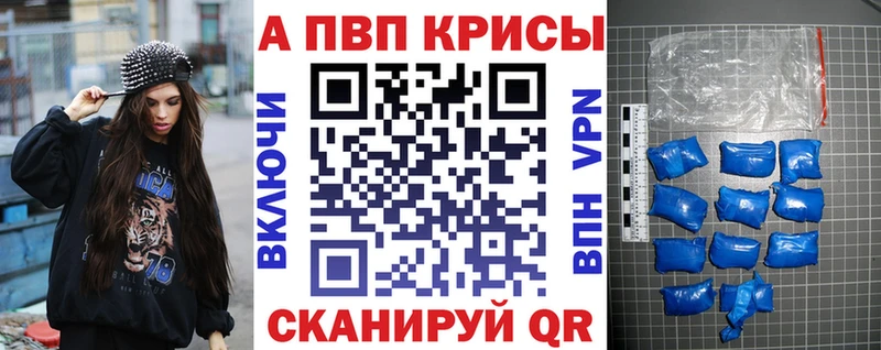 APVP СК  Благовещенск 