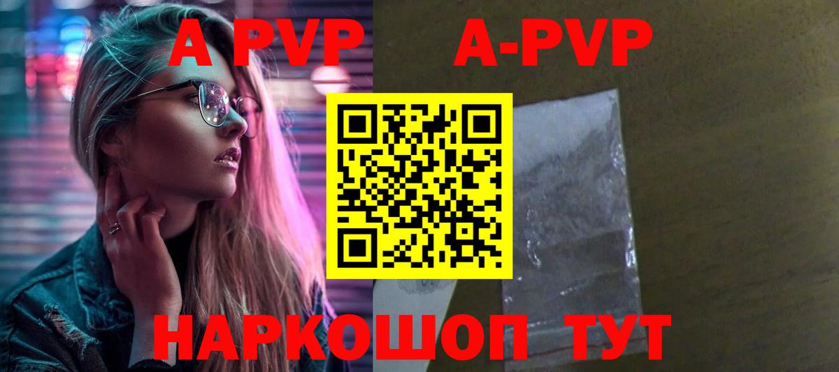 A PVP СК КРИС Благовещенск