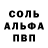 Кетамин VHQ MeLisa K.