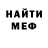 МЕТАДОН VHQ Almas Khudaibergenov
