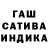 Гашиш VHQ Omegafrenchies