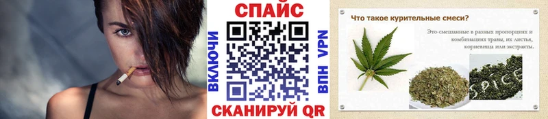 ОМГ ОМГ зеркало  Благовещенск  Бутират 1.4BDO 