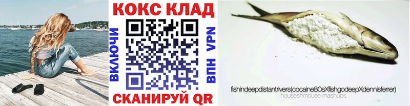 OMG как войти  Благовещенск  Кокаин 98% 
