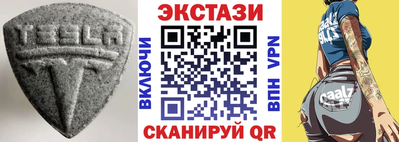 гидра сайт  Благовещенск  Экстази диски  где продают  