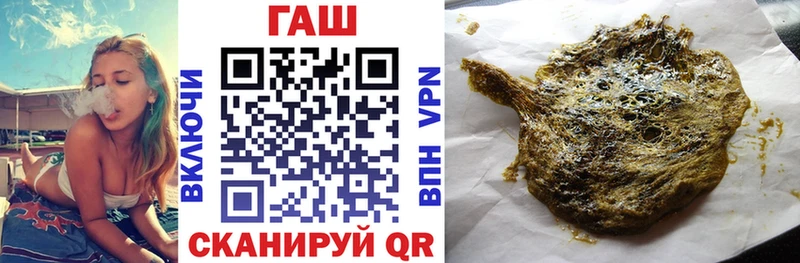 Гашиш индика сатива  Благовещенск 