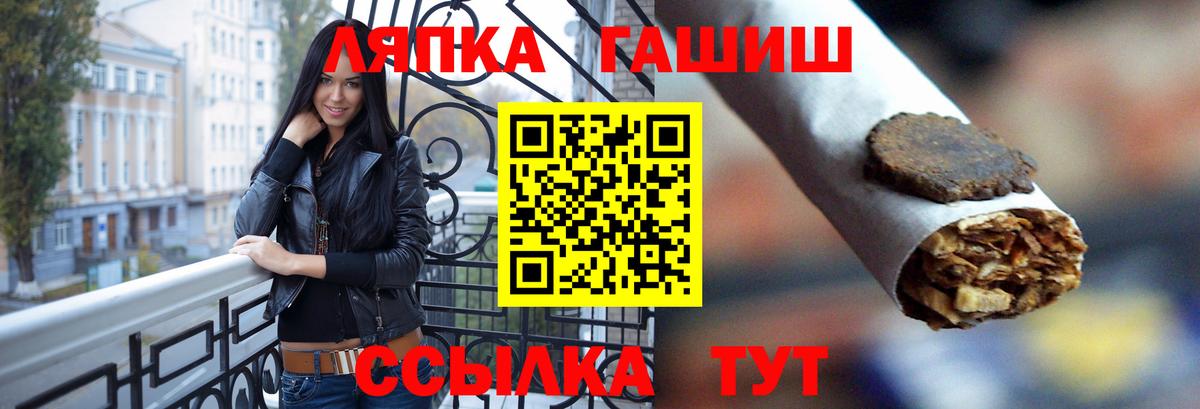 Благовещенск  ГАШИШ хэш  Вход с VPN  ГАШИШ  Гашиш хэш 