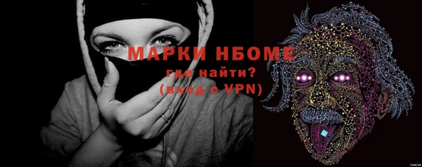 молекула духа Абдулино