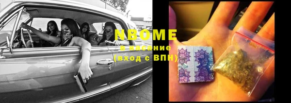 кокаин VHQ Абаза