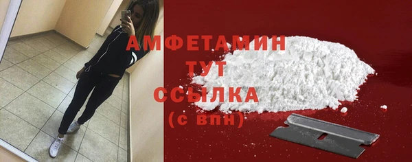 ALPHA PVP Алексеевка