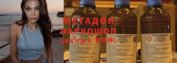 молекула духа Абдулино