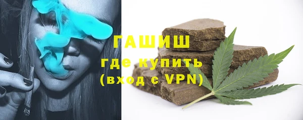 крисы Покровск