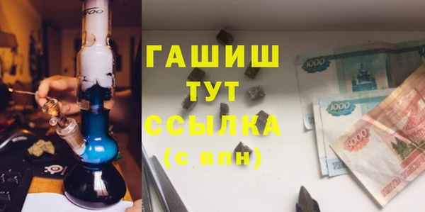 молекула духа Абдулино