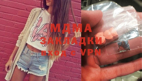 кокаин VHQ Абаза