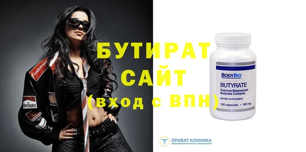 крисы Покровск