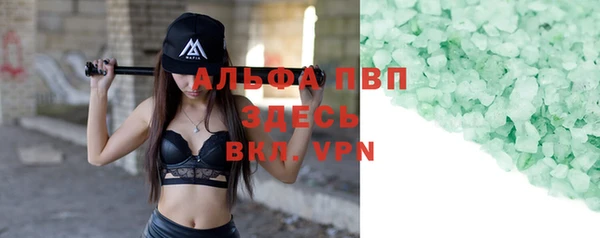 ALPHA PVP Алексеевка