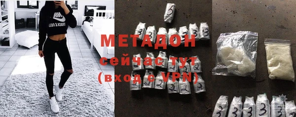 ALPHA PVP Алексеевка