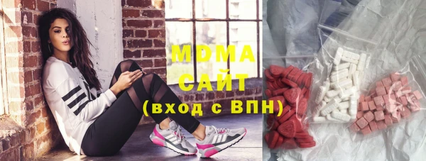 молекула духа Абдулино