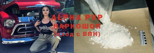 кокаин VHQ Абаза