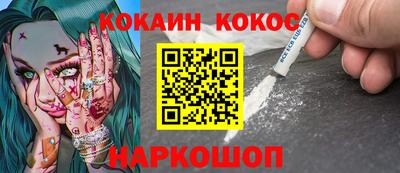 наркотики Керчь