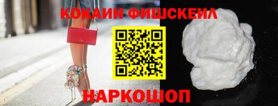 кокаин колумбия Кизляр