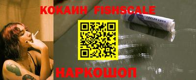 наркотики Керчь