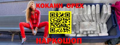 кокаин колумбия Кизляр
