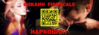 наркотики Керчь