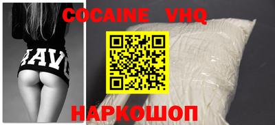 наркотики Керчь