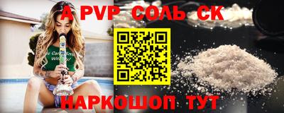 наркотики Керчь