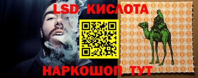 наркотики Керчь