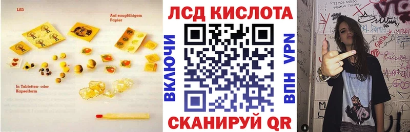Лсд 25 экстази ecstasy  Благовещенск 