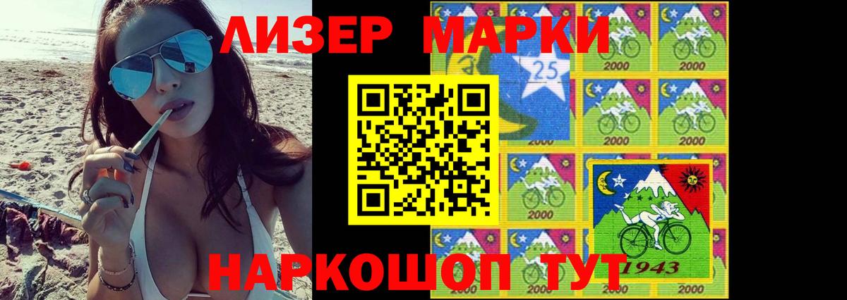 LSD-25 экстази кислота  Вход с VPN  гидра ТОР  Благовещенск  ЛСД экстази ecstasy  LSD-25 экстази 