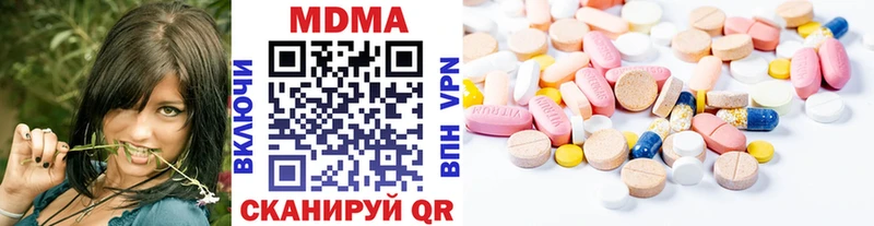 купить закладку Благовещенск MDMA Molly