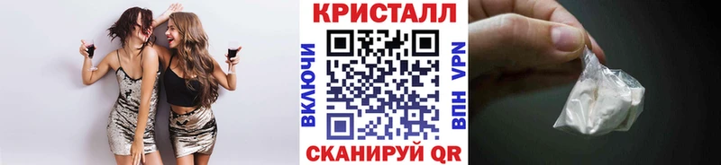 площадка телеграм  Благовещенск  Первитин пудра  omg ссылка 