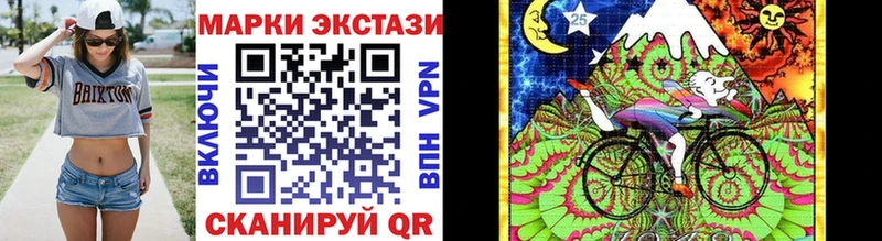 даркнет сайт  KRAKEN онион  Марки NBOMe 1,8мг  Благовещенск 