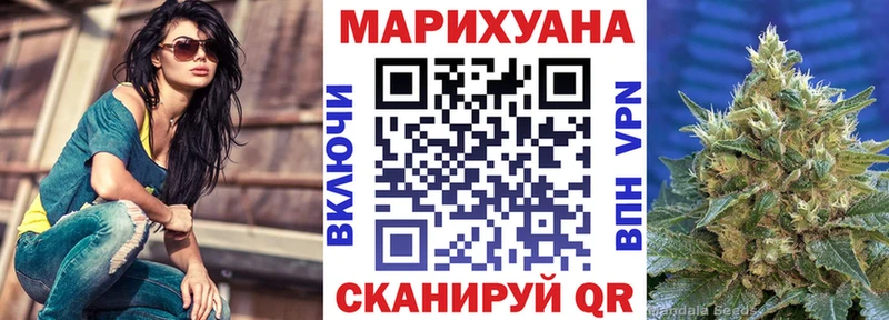 сайты даркнета телеграм  Благовещенск  Каннабис конопля 
