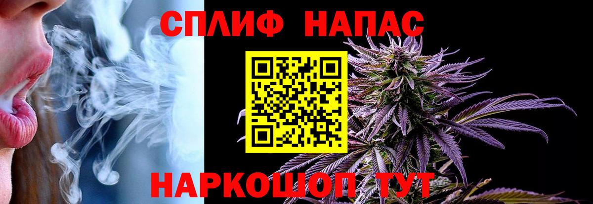 Канабис гибрид  Бошки Шишки конопля  Благовещенск  Вход с VPN  Шишки марихуана планчик 